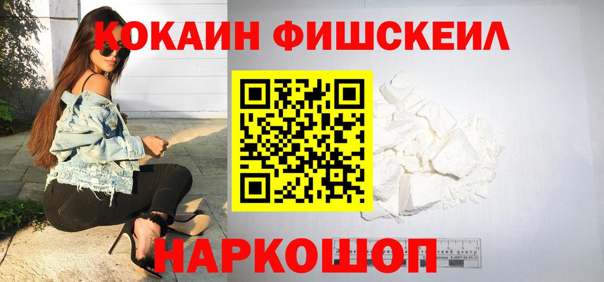 КОКАИН 98% Томск