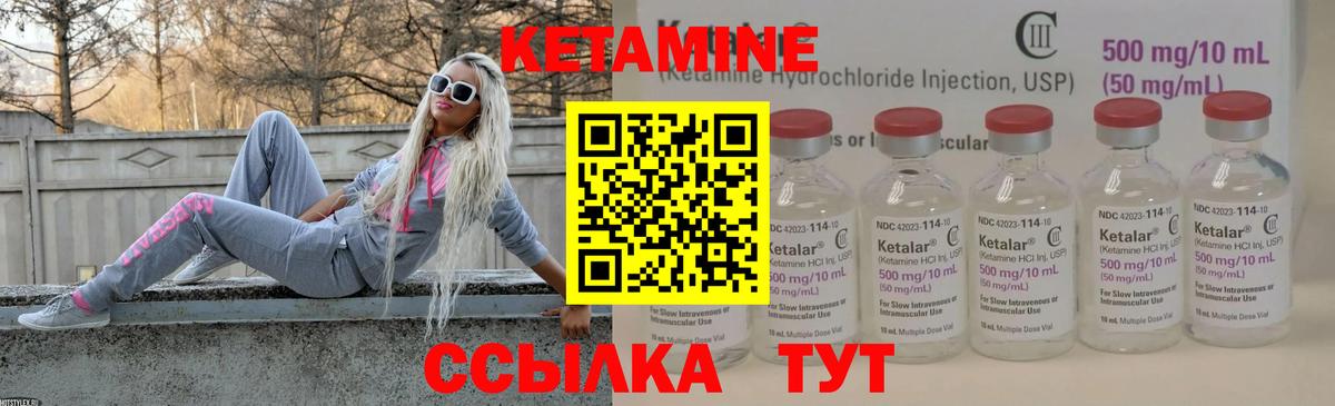 гидра маркетплейс  Вход с VPN  Томск  Кетамин VHQ  Кетамин ketamine 