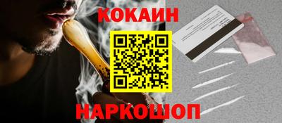марихуана Будённовск