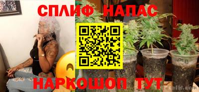каннабис Бузулук