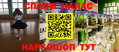 каннабис Бузулук
