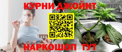 марихуана Будённовск