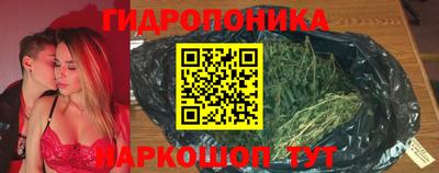 марихуана Будённовск