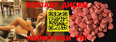 MDMA Бугуруслан