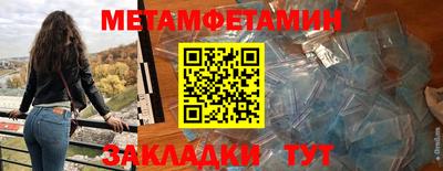 марихуана Будённовск