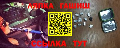 марихуана Будённовск