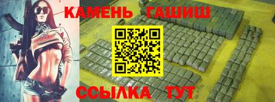 марихуана Будённовск