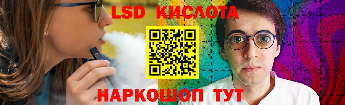 ЛСД экстази ecstasy Томск