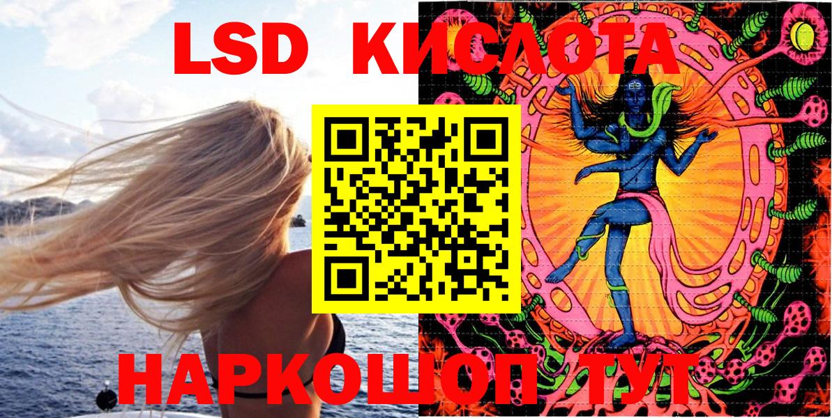 Марки NBOMe 1500мкг  Марки 25I-NBOMe  Томск  Вход с VPN 